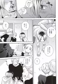 (SPARK10) [MOBRIS (Tomoharu)] HOWtoPLAY tutrial (Haikyuu!!)