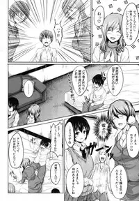 COMIC MUJIN 2012-03