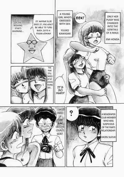 Happening STAR