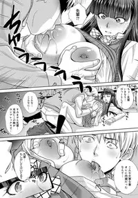 COMIC Anthurium 2017-12 [Digital]