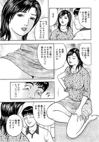 Action Pizazz SP 2008-11