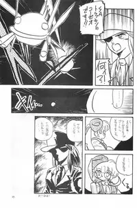 (C50) [Harvest Home (Kayanagi Takahiro)] Fracture 4