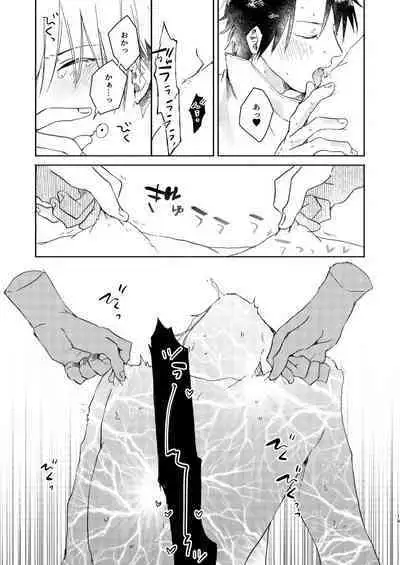 Secret.