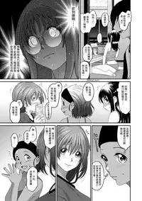 Rarefure Ch. 1-18
