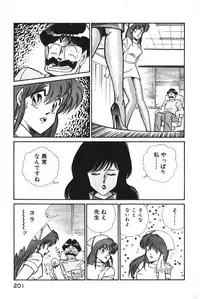 [Inui Haruka] Ogenki Clinic vol. 1