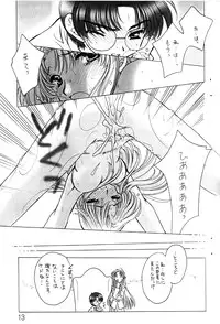 [Matsutake-ya Honpo] CC Extra (Cardcaptor Sakura)