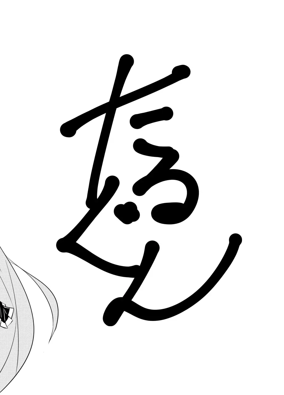 Yuubari, Ooyodo, Akashi-san to!