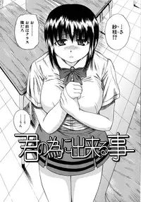 [Yoshimura Tatsumaki] Mochihada