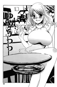 [Umino Yayoi] Ijou Seiyoku Mesuinu Toshite [Digital]