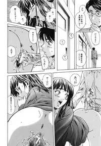 [Fuuga] Kyoushi to Seito to - Teacher and Student