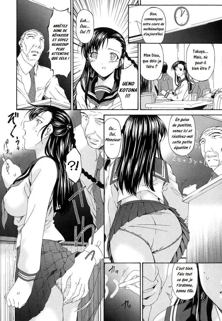 Tsumi Haha 1 - Mère Impure 1 - Complete