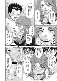 [Kawady MAX] Otokonoko Choukyouchuu [Digital]