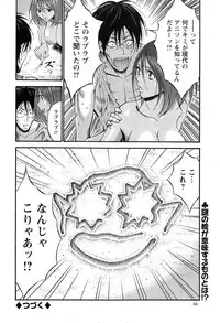 [Nagashima Chousuke] Kigenzen 10000 Nen no Ota Ch. 1-19