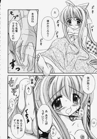 [Anthology] Himitsu no Serenade 2 (Kanon/Air)