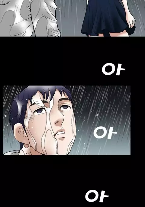 Seduction Ch.1-37