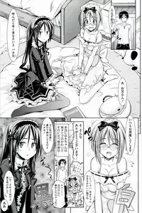 [Makinosaka Shinichi] Pure Days