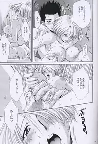 (C64) [U.R.C (Momoya Show-Neko)] EXTASY 2 (Sakura Taisen)