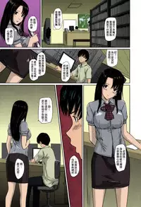 [Kisaragi Gunma] Sweethearts [Chinese] [Colorized] [Decensored]