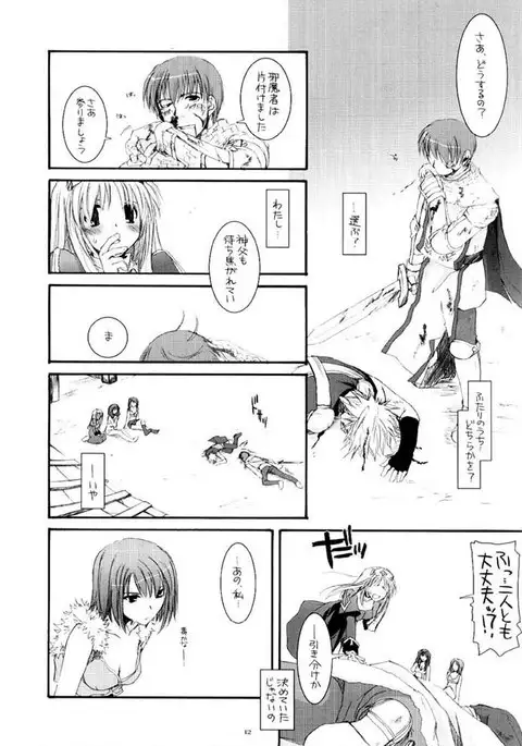D.L. action 31