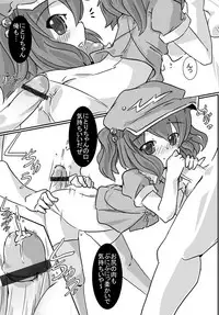 [Nakuru Box (Nakuru=Akihara)] Shiozuke Kyuuri (Touhou Project) [Digital]