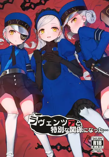 キタオオジキタヤマシメイ