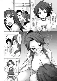 COMIC Tenma 2009-06 Vol. 133