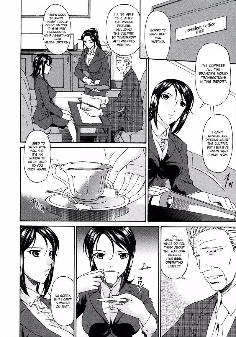 Sinful Mother Vol2 - CH22