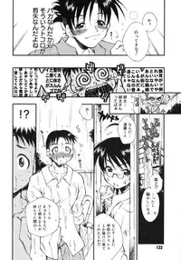 [Tachibana Toshihiro] Happy ☆ Trap