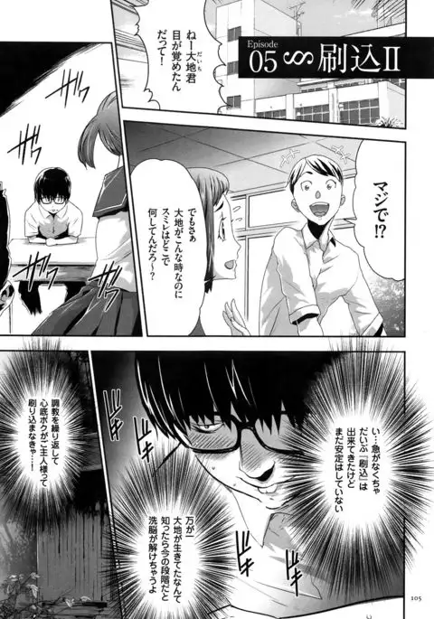 JK Kanzen Shiiku Manual