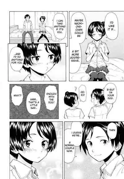 [Fuuga] Ore no Neesan... [English] [iridesyo]