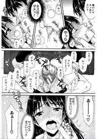 [Satou Toshio] Watashi Datte Hisshi de Iku no Gaman Shitandayo... [Digital]