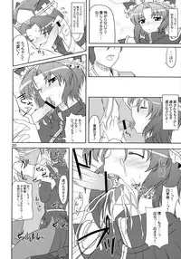 (C75) [04U (Misasagi Task)] Toshima-tachi no Kyouen 2 (Touhou Project)
