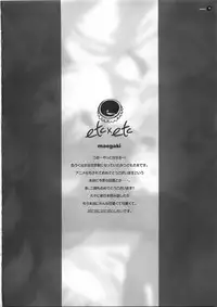 (C79) [ETC x ETC (Hazuki)] Maruism (Mitsudomoe)