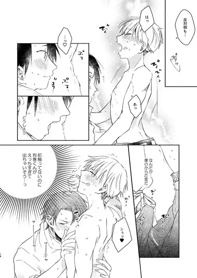 Secret.
