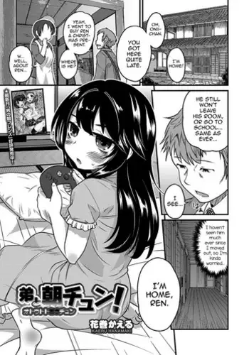 [Hanamaki Kaeru] Safe Words (Otokonoko Friends) [English] [mysterymeat3]