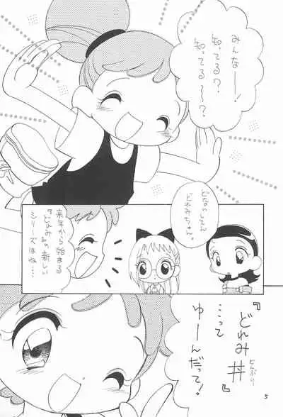 Ojamajo Love Love Love!!!