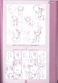 (C75) [M Kichibeya (Uchida Junta)] Yoru no Tobacchiri (Professor Layton)