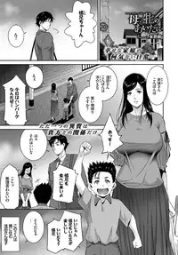 COMIC BAVEL 2018-07 [Digital]