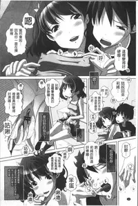 [Low] Ookii no? Chiisai no? Soretomo Chuukkurai? [Chinese]