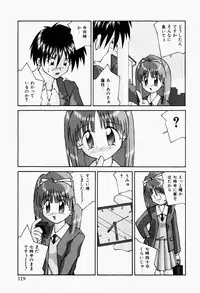 [Tsurugi Motoaki] Haiin Shoujo