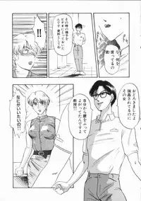 [IDEA] Chijoku (Dark Element)