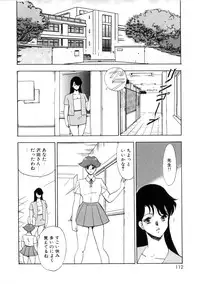 [Minor Boy] Seishoku no Lesson