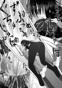 [Aeba Fukashi] 喜べ 君は私にパイズられるだけの存在になった