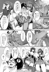 Girls forM Vol. 15 [Digital]