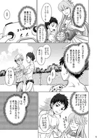(C86) [Ebitendon (Torakichi)] Mousou Controlling