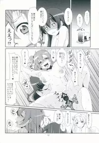 (C90) [Fukurou no Yuubinya san (Ueto Ruri)] honey*honey*days2 (Love Live!)