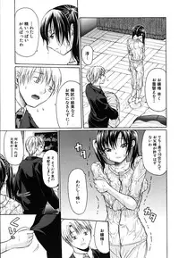 COMIC MUJIN 2009-10