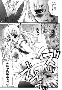 [Lapis Lazuli] Favorite H