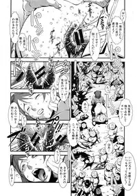 COMIC MUJIN 2011-09