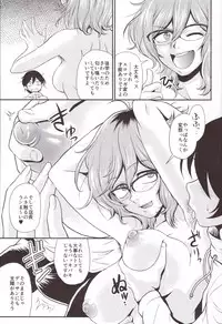 (C91) [MünchenGraph (Kita Kaduki, Mach II)] Hajime-san ga Ichiban? (Dagashi Kashi)